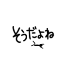 棒人間 vol.1(デカ文字ver.)（個別スタンプ：13）