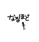 棒人間 vol.1(デカ文字ver.)（個別スタンプ：14）