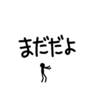 棒人間 vol.1(デカ文字ver.)（個別スタンプ：15）