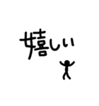 棒人間 vol.1(デカ文字ver.)（個別スタンプ：16）