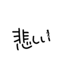棒人間 vol.1(デカ文字ver.)（個別スタンプ：17）