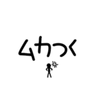 棒人間 vol.1(デカ文字ver.)（個別スタンプ：18）