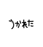 棒人間 vol.1(デカ文字ver.)（個別スタンプ：19）