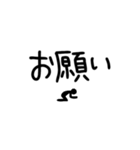棒人間 vol.1(デカ文字ver.)（個別スタンプ：20）