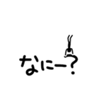 棒人間 vol.1(デカ文字ver.)（個別スタンプ：21）