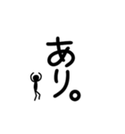 棒人間 vol.1(デカ文字ver.)（個別スタンプ：22）