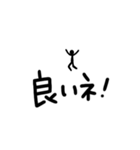 棒人間 vol.1(デカ文字ver.)（個別スタンプ：24）