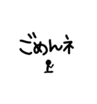 棒人間 vol.1(デカ文字ver.)（個別スタンプ：25）