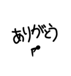 棒人間 vol.1(デカ文字ver.)（個別スタンプ：26）