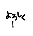 棒人間 vol.1(デカ文字ver.)（個別スタンプ：27）