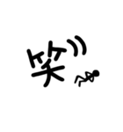 棒人間 vol.1(デカ文字ver.)（個別スタンプ：32）
