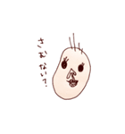 あいされキャラ（個別スタンプ：7）