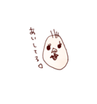 あいされキャラ（個別スタンプ：11）