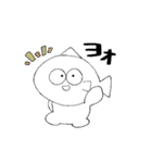 さかなはこっちをみるのか（個別スタンプ：1）