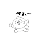 さかなはこっちをみるのか（個別スタンプ：2）