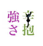 しー姉ちゃんの「霊の実」（個別スタンプ：4）