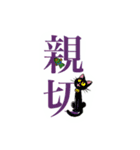 しー姉ちゃんの「霊の実」（個別スタンプ：5）