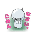 晴れるといいね！新装版（個別スタンプ：7）
