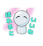 晴れるといいね！新装版（個別スタンプ：16）