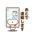 白クマなりに伝えます。【03】あいさつ（個別スタンプ：10）