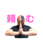 まいにちマスクマン（個別スタンプ：14）