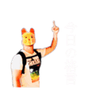 まいにちマスクマン（個別スタンプ：16）