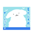 白いわんこさん 夏（個別スタンプ：20）