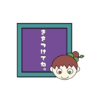 和イメージ（個別スタンプ：1）