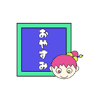 和イメージ（個別スタンプ：3）