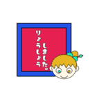 和イメージ（個別スタンプ：6）