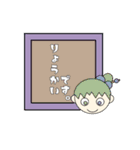 和イメージ（個別スタンプ：15）