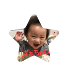 ばぁばへ（個別スタンプ：1）