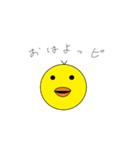 無表情なひよこ・・・っピ（個別スタンプ：1）