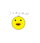 無表情なひよこ・・・っピ（個別スタンプ：3）