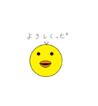 無表情なひよこ・・・っピ（個別スタンプ：4）