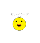 無表情なひよこ・・・っピ（個別スタンプ：10）