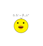 無表情なひよこ・・・っピ（個別スタンプ：11）