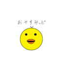 無表情なひよこ・・・っピ（個別スタンプ：12）