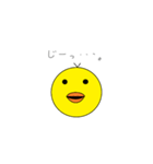 無表情なひよこ・・・っピ（個別スタンプ：13）