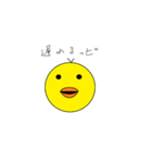 無表情なひよこ・・・っピ（個別スタンプ：15）