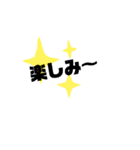 三文字スタンプ（個別スタンプ：4）