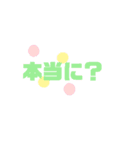 三文字スタンプ（個別スタンプ：5）
