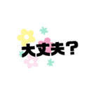 三文字スタンプ（個別スタンプ：7）