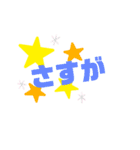 三文字スタンプ（個別スタンプ：8）