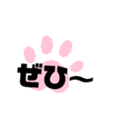 三文字スタンプ（個別スタンプ：13）