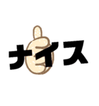 三文字スタンプ（個別スタンプ：14）