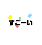 三文字スタンプ（個別スタンプ：17）