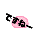 三文字スタンプ（個別スタンプ：22）