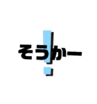 三文字スタンプ（個別スタンプ：23）