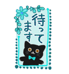 大人かわいい黒猫BIGスタンプ（個別スタンプ：21）